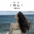 9馨 - Maps双声道