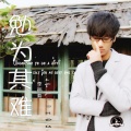 李铭哲 - 你是不是傻