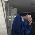 绪尘 - 激光电音