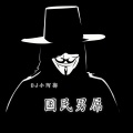 DJ小阿郭 - 我敬往事一杯酒,再爱我也不回头