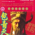 庄学忠 - 冬恋