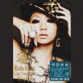 倖田來未 - Prologue to Kingdom (口白)