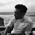 蒋海强 - 哇扣哇扣