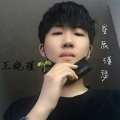 王晓瑾 - 皇城之巅