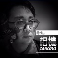 杨峰 - 相机