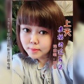 茹雪（吕炳纯） - 上天安排的这段缘