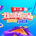 凤凰传奇、韩红 - 月亮之上