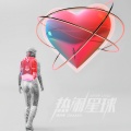 迪玛希Dimash - 热闹星球 Never Land