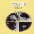 野菊花 - 사랑한 후에 (后爱)