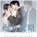 赵诚宇 - 当你醒来