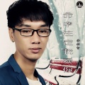 李铭哲 - 他是爱你的骗子