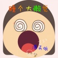 洛天依 - 睡个大懒觉