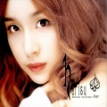 河莉秀 - Happy My Life (Remix)