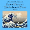 Japanese Koto Harp、Shakuhachi Flute Music、CHINESE - Modern Shakuhachi Music 2