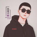 小阿诺 - 精神小伙西安慢摇
