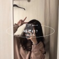 苏樱木 - 蹦迪857