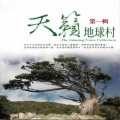 Mau Chih Fang - Casablanca