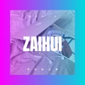 惠静云 - 掌心里的宝 (DJ版)