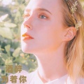 比伯、Quinn W、Dawin - 理想三旬