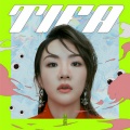 陈梓童、赤垚 - RIGHT NOW