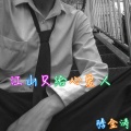 金66 - 高考加油冲