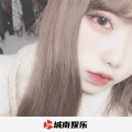 辰音 - nanana