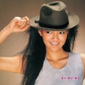 杏里 - Surf City