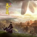 魏小涵 - 心之逆鳞