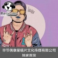 白颜 - 巴巴拉拉