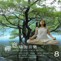 Mau Chih Fang - A PLACE OF PEACE