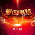 于文文、薛凯琪 - 解脱