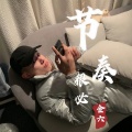 金6 - 上头拿人
