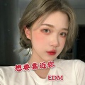 EDM - 你还会像以前一样深爱我吗