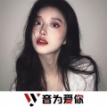网混傲、虞姬、圈妹、小可 - 你是我的阳光 (DJ版)