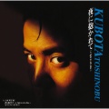 久保田利伸 - 夜に抱かれて ～A Night in Afro Blue～