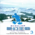 Various Artists - Colors of the Wind