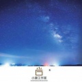 康派 - 而我在等你 (DJ版)