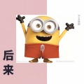 王展鹏 - 《小黄人》干干巴巴的一点都不圆润盘他