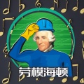 The English Concert、Trevor Pinnock - Haydn: Symphony In D, Hob. I No. 6 - 