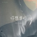 马也_Crabbit - 你想要的