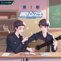 闫永强 - The Spectre