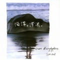 Scott Ezell - 清涤