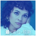 Norah Jones - Don't Know Why