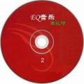 新时代轻音乐团 - D大调小步舞曲