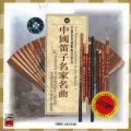 陆春龄 - 江南春