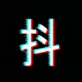 是是肉肉 - 烟花易冷 (25秒Live片段)