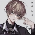汁赖 - 阿西阿索