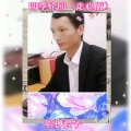 韵神浪子 - 四季轮回 (走心版)