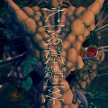 シャノン - 死別