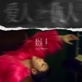 邓见超 - 门